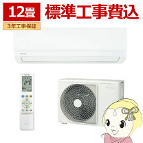 楽天市場】toshiba ras－361の通販