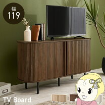 楽天市場】サイドボード キャビネット（ブランド萩原）（テレビ台 
