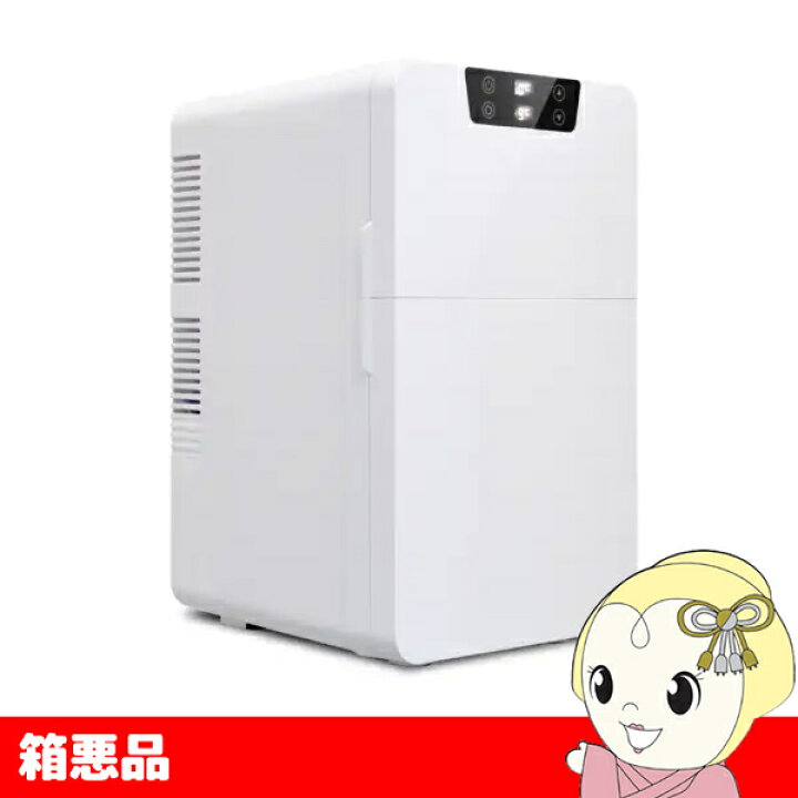 楽天市場】【在庫限り】【箱悪品】ベルソス ダブルペルチェ冷温庫 15L 