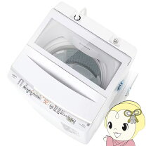楽天市場】aqua 洗濯機 9kgの通販