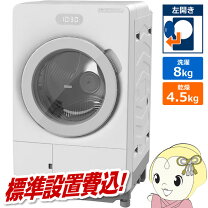 楽天市場】日立 洗濯機 8kg（洗濯乾燥機｜生活家電）：家電の通販