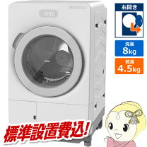 楽天市場】日立 ドラム式洗濯機 2018の通販