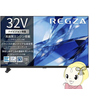 �e���r TVS REGZA 32S25T 32V�^ �n�C�r�W�����t���e���r �n�f�W�r���[�e�B 2�`���[�i�[���� �N���A���� �n��f�W�EBS�E110�xCS�`���[�i�[�����yKK9N0D18P�z