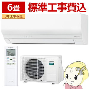 �[�l���� �W���H��� AS-WN227V-W �G�A�R�� 6�� ���[���G�A�R�� �S�N�g �m�N���A WN�V���[�Y ����n�d�l �P��100V �z���C�g�yKK9N0D18P�z