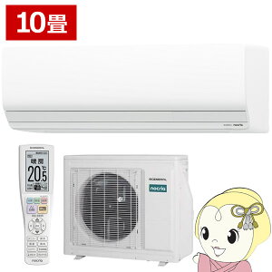 �y10/15�͊��Ԍ���N�[�|�����s�z�[�l���� AS-ZN287V2-W �G�A�R�� 10�� ���[���G�A�R�� ZN�V���[�Y �S�N�g �m�N���A ����n�d�l �P��200V �z���C�g AS-ZN285S2 �̌�p�i�yKK9N0D18P�z
