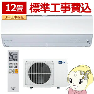 �y10/15�͊��Ԍ���N�[�|�����s�z�G�A�R�� �W���H��� 12���p �O�H�d�@ 3.6kW ������ ZW�V���[�Y 2027�N���f�� MSZ-ZW36F1-W �s���A�z���C�g�yKK9N0D18P�z