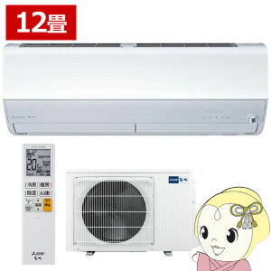 �y10/15�͊��Ԍ���N�[�|�����s�z�G�A�R�� 12���p �O�H�d�@ 3.6kW 200V ������ ZW�V���[�Y 2027�N���f�� MSZ-ZW36F1S-W �s���A�z���C�g�yKK9N0D18P�z