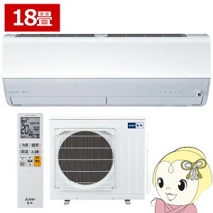 �y10/15�͊��Ԍ���N�[�|�����s�z�G�A�R�� 18���p �O�H�d�@ 5.6kW 200V ������ ZW�V���[�Y 2027�N���f�� MSZ-ZW56F1S-W �s���A�z���C�g�yKK9N0D18P�z