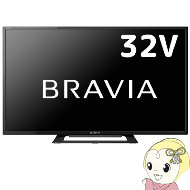楽天市場】【12/25は期間限定ｸｰﾎﾟﾝ発行】テレビ KJ-32W500E ソニー 32V 