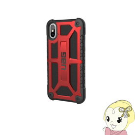 【最大4000円OFFクーポン発行 4/24 20時~4/25 23:59迄】UAG-IPHX-P-CR プリンストン UAG iPhone X 用耐衝撃ケース MONARCH Crimson【KK9N0D18P】