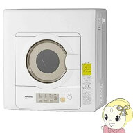 [予約]【9/18 20時~ダイヤモンド会員はエントリーで当店全品最大P8倍】NH-D603-W パナソニック 衣類乾燥…