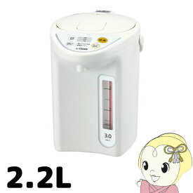 【あす楽】PDR-G221-W タイガー マイコン電動ポット　2.2L【KK9N0D18P】