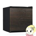 【在庫あり】冷蔵庫 一人暮らし 46L 1ドア 新生活 右開き/左開き(付け替え) コンパクト 単身 おしゃれ ウッド（木目） かわいい TH-46L1-WD【KK9N0D18P】