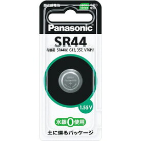 【期間限定クーポン発行 6/4 20時~6/5中迄】SR44P パナソニック　酸化銀電池【KK9N0D18P】