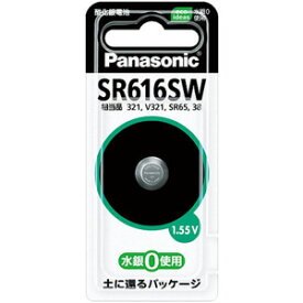 【期間限定クーポン発行 6/4 20時~6/5中迄】SR616SW パナソニック　酸化銀電池【KK9N0D18P】