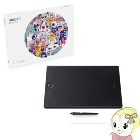 【期間限定クーポン発行 6/4 20時~6/5中迄】PTH-860/K0 ワコム ペンタブレット Intuos Pro Large【KK9N0D18P】