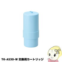 楽天市場】tk－as30c1 カートリッジの通販