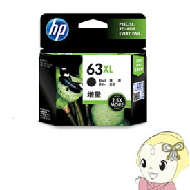 【4/18限定 ダイヤモンド会員ならエントリーで当店全品最大P8倍】F6U64AA HP ヒューレット・パッカード 63XL 純正 インクカートリッジ 黒（増量） HP63XLBK【KK9N0D18P】
