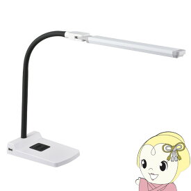 オーム電機 LEDデスクランプ USBポート付 DS-LS36-W【KK9N0D18P】