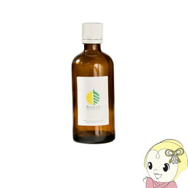 MoonLeaf 00320 シトロネラ 100ml エッセンシャルオイル アロマ【KK9N0D18P】