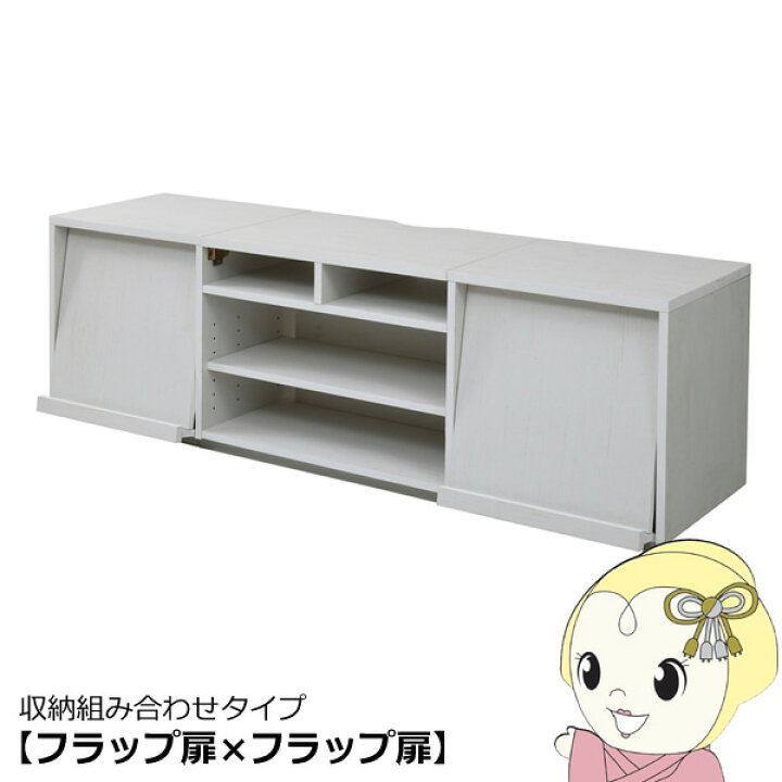 楽天市場】【4/1はｴﾝﾄﾘｰで当店全品最大P7倍】テレビボード ワイド 大型 