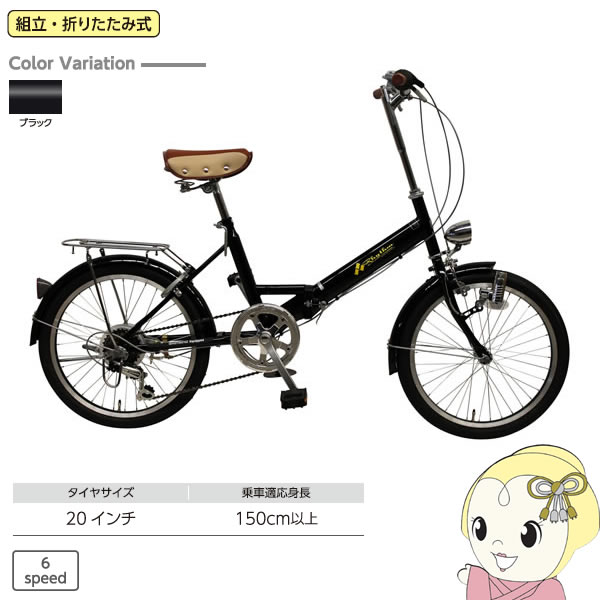 楽天市場】折りたたみ自転車 関東の通販
