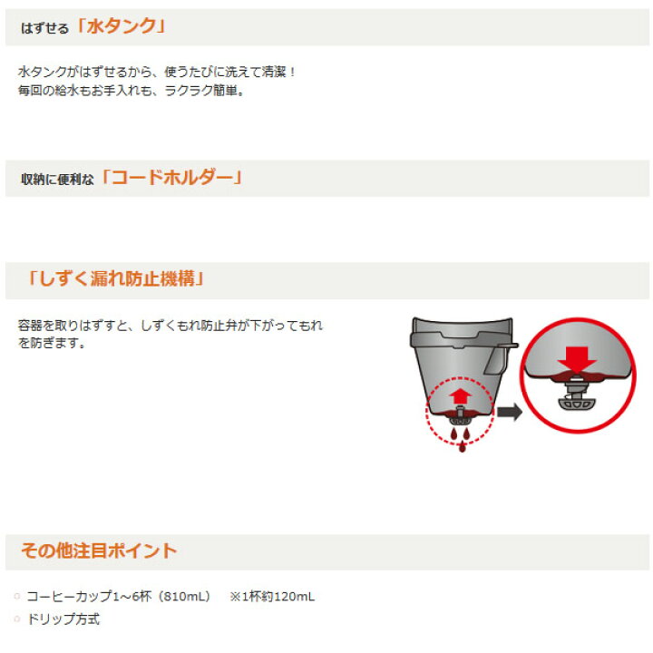 楽天市場】EC-AK60-TD 象印 コーヒーメーカー 珈琲通 1〜6杯 (810ml) ダークブラウン【KK9N0D18P】 : ぎおん楽天市場店 楽天市場】EC-AK60-TD 象印 コーヒーメーカー 珈琲通 1〜6杯 (810ml) ダークブラウン【KK9N0D18P】 : ぎおん楽天市場店