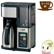 楽天市場】象印 コーヒーメーカー 珈琲通 ec－ys100－xbの通販 