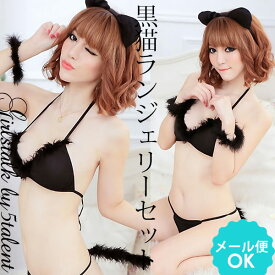 楽天市場 セクシー 黒猫 コスプレの通販 楽天市場 セクシー 黒猫 コスプレの通販