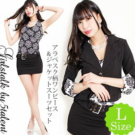 楽天市場 ワンピーススーツ 柄ペイズリー スーツ セットアップ レディースファッション の通販 楽天市場 ワンピーススーツ 柄ペイズリー スーツ セットアップ レディースファッション の通販