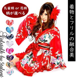 楽天市場 浴衣ドレス レディースファッション の通販