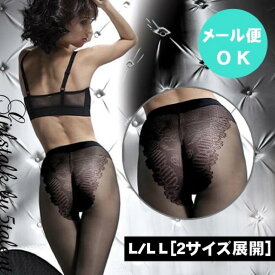 【SEXY☆ストッキング】2サイズ★高級インポート★ヒップデザイン【メール便OK】【ハロウィン 衣装 仮装 コスプレ クラブ イベント コスチューム 格安 結婚式 文化祭 セクシー クリスマス セクシー M L 大きいサイズ】【RCP】
