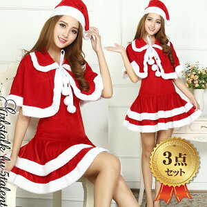 ミニスカ クリスマス コスプレ サンタの人気商品 通販 価格比較 価格 Com