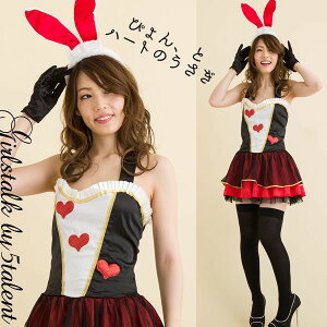 ハロウィン トランプ コスプレ 仮装 変装衣装の人気商品 通販 価格比較 価格 Com