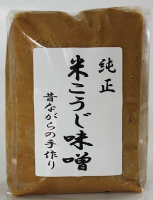 熱い販売 送料無料激安祭 昔ながらの手作り自然発酵により醸造した 純正米こうじ味噌 1Kg