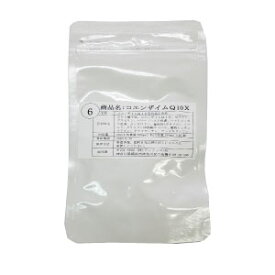コエンザイムQ10x　(60粒入り）