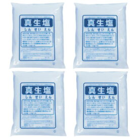 【送料無料】にがりの凝固作用を除去した　真生塩　1Kg　4個セット