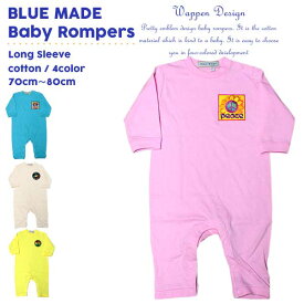 ベビーロンパース長袖 赤ちゃん用品 パジャマ BLUE MADE 赤ちゃんに優しいコットン100％素材 かわいいワッペンデザイン