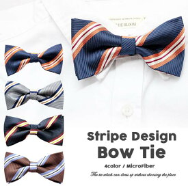 【300円OFFクーポン対象商品】ゆうパケット便送料無料 ストライプ柄蝶ネクタイ ネクタイ Bowtie メンズ レディース フォーマルファッション パーティーコーディネート