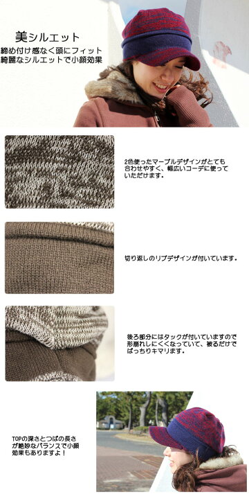 楽天市場】メール便送料無料マーブルデザインつば付きニットキャップ 