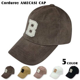 アメカジ キャップ CAP コーデュロイ サイズ調整可 カジュアル ゴルフ 帽子 ファッション メンズ レディース