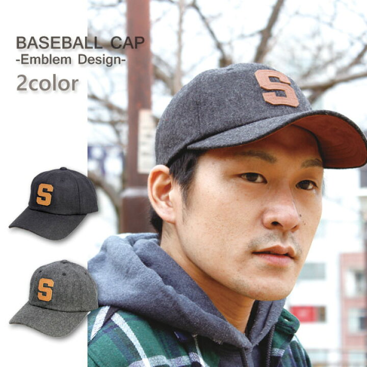 楽天市場 キャップ ベースボールキャップ エンブレム ウール地 Cap 帽子 ストリートファッション スーパーセール特別プライス Global Market 楽天市場 キャップ ベースボールキャップ エンブレム ウール地 Cap 帽子 ストリートファッション スーパーセール特別プライス Global Market