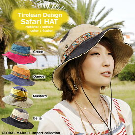 サファリハット チロリアン ドローコード付き 帽子 男女兼用 紫外線 対策 UV カット HAT メンズ レディース アウトドア フェス・ウォーキング・散歩