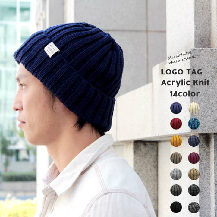 楽天市場 ニット帽 レディースファッション ラベル ニットキャップ 帽子 メンズ レディース ニット帽 ワッチキャップ ロゴタグデザイン 男女兼用 スキー スノボー 秋 冬 Global Market