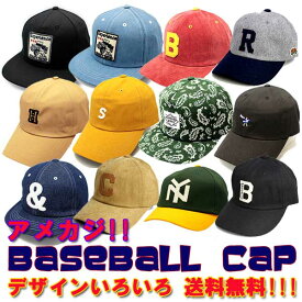 キャップ CAP 色々 選べるデザイン 【送料無料】帽子 全40デザイン メンズ アメカジ ストリート キャップ カジュアル 刺繍 ロゴ カレッジキャップ CAP ウール オールシーズン【クリアランスセール開催中 全品ポイント2倍 割引クーポン発行】