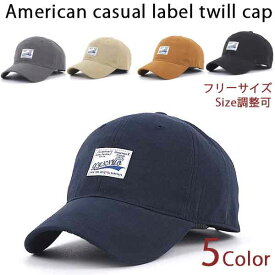 アメカジ キャップ 定番 コットン キャップ CAP ストリート サイズ調整可 人気アイテム アメカジ ゴルフ 帽子 メンズ レディース