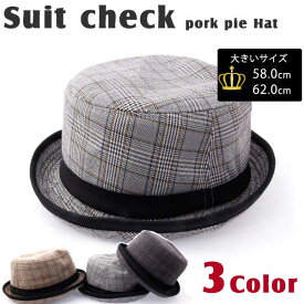 ポークパイハット スーツチェック トーンオンチェック Pork Pie HAT ハット 帽子 男女兼用 メンズ レディース CAP 大きいサイズ