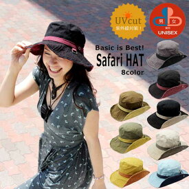 サファリハット ドローコード付き 帽子 紫外線対策 UV カット HAT メンズ レディース アウトドア フェス・ウォーキング 散歩
