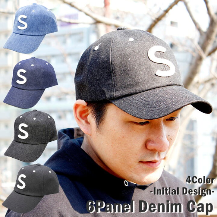 楽天市場 デニムキャップ S アルファベット キャップ しっかりデニム ストリート サイズ調整可 Cap メンズ アメカジ ゴルフ 帽子 メンズ レディース Global Market