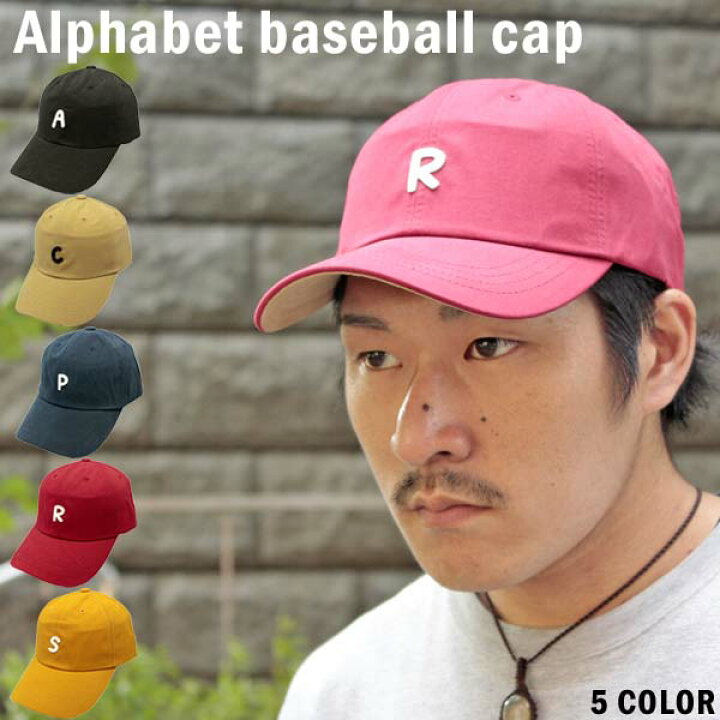 楽天市場 Cap ベースボール キャップ コットン イニシャル アメカジ 帽子 メンズ Cap B Bキャップ Global Market